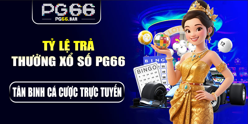 Tỷ lệ trả thưởng xổ số PG66
